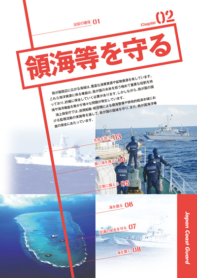 �̊C�������