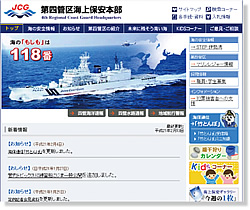 �ǋ�{���̃z�[���y�[�W