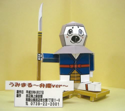 �y�[�p�[�N���t�g