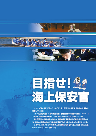 �ڎw���I�C��ۈ���