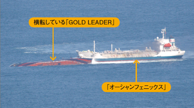 ����20�N3��5���ɔ����������d�ՓˊC��̏�