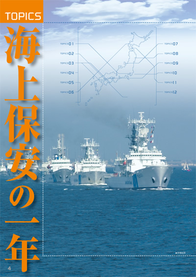 �C��ۈ��̈�N