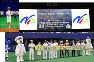 �C��h�~�����^����PR�����i���É��h�[���j