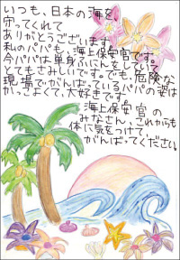 ��z�C��ۈ����ɓ͂����莆