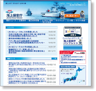 �C��ۈ����z�[���y�[�W