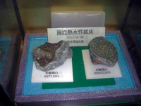 ���Z�x�̋����܂ސ��j�C�R�̔M���z����΃T���v��