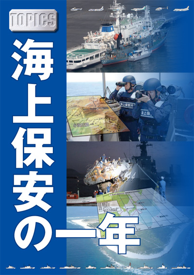 TOPICS �C��ۈ��̈�N