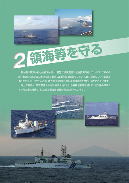 2 �̊C�������