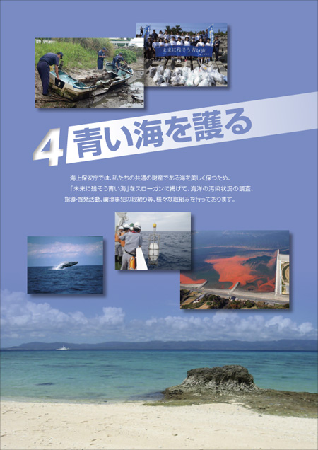 4 ���C�����