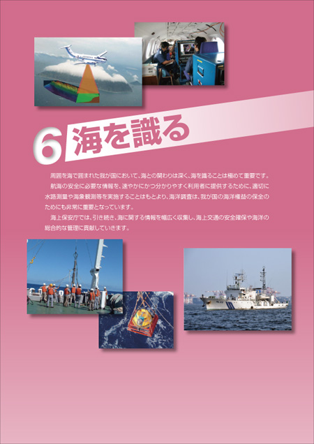 6 �C������