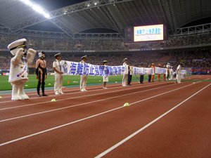 J���[�O��ɂ��킹���Ăт����i���k�d�̓r�b�O�X�����X�^�W�A���j