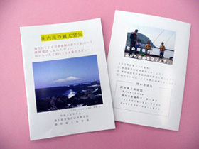 �����q�u�����l�̊ϓV�]�C�v