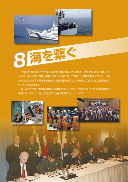 8 �C���q��