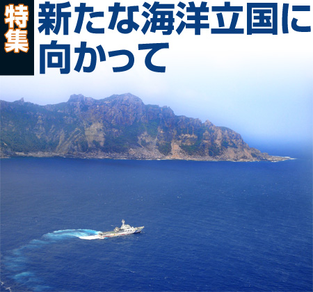 ���W�@�V���ȊC�m�����Ɍ�������