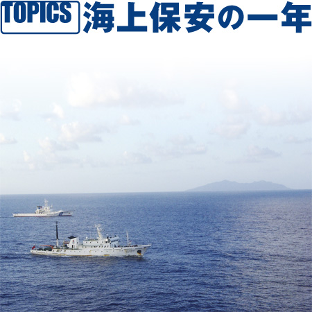 TOPICS �C��ۈ��̈�N