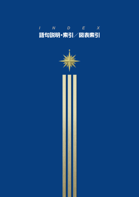 �������E�����^�}�\����