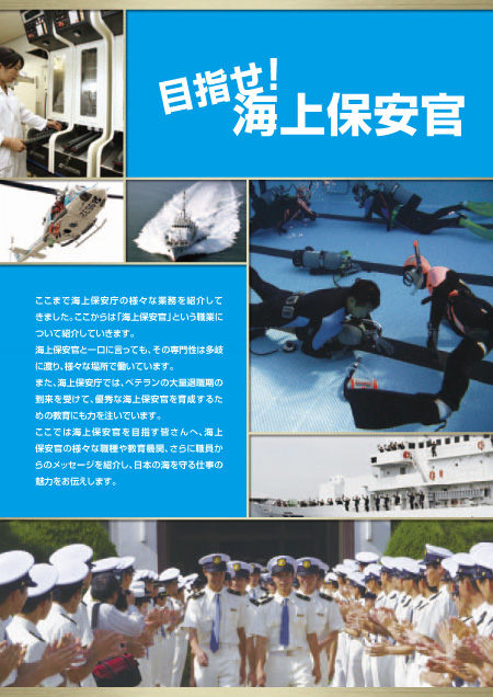 �ڎw��! �C��ۈ���