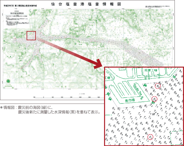 8月4日に提供した情報図(仙台塩釡港塩釡区)