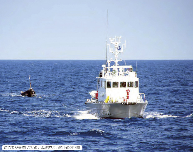 漂流者が乗船していた小型船をえい航中の巡視艇