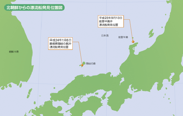 北朝鮮からの漂流船発見位置図