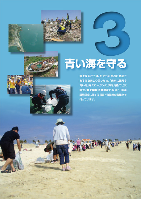 3 ���C�����