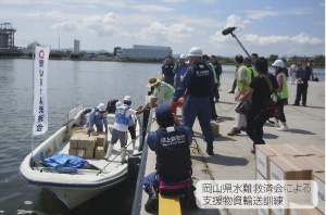 �֌W�@�֓��Ƃ̍����h�ЌP��(2)