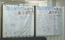 ���ӂ̑��蕨(1)