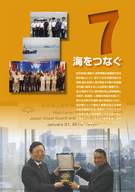 7 �C���Ȃ�