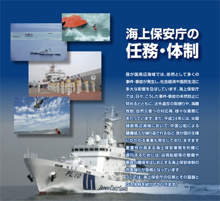 �C��ۈ����̔C���E�̐�