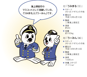 �u���݂܂�v�Ɓu���[�݂�v