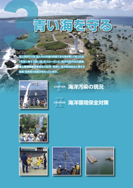 3 ���C�����