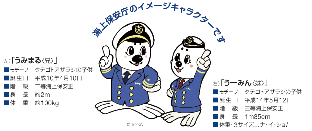 �u���݂܂�v�Ɓu���[�݂�v