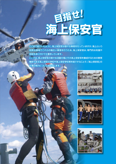 �ڎw��! �C��ۈ���