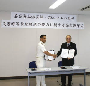 ���蒲�󎮂̗l�q