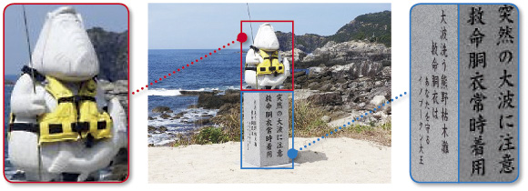 �C�l���̖h�~�[���p�̐Α�