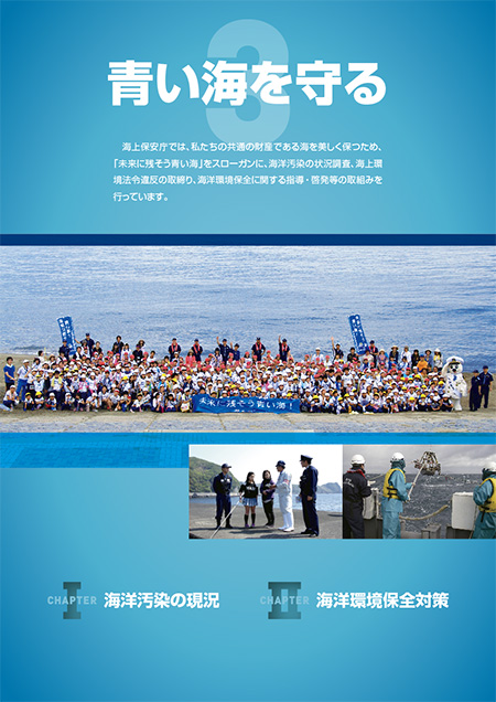 3 ���C�����