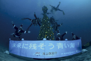 �C�̒�����u�����Ɏc�������C�v�𔭐M