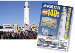 �_��140�N�ڂ��}�������i�铔��