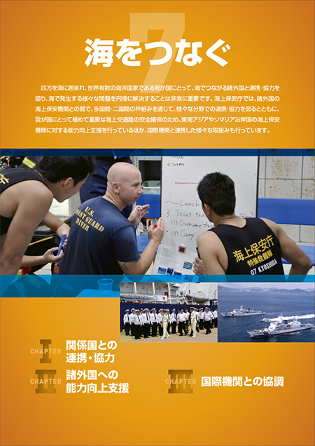 7 �C���Ȃ�