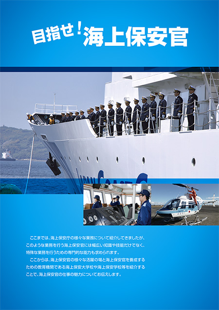 �ڎw��! �C��ۈ���