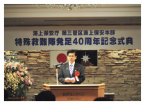 石井国土交通大臣祝辞