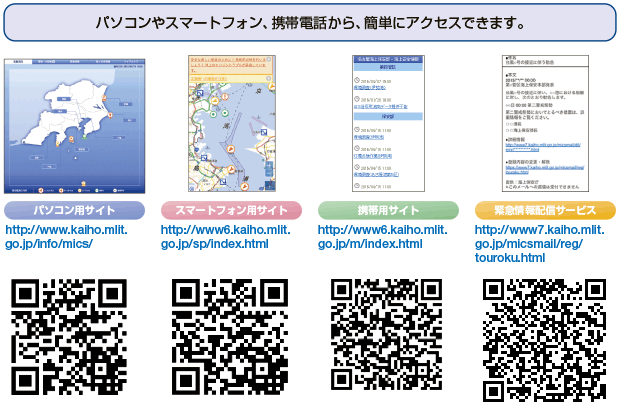 �C�̈��S���