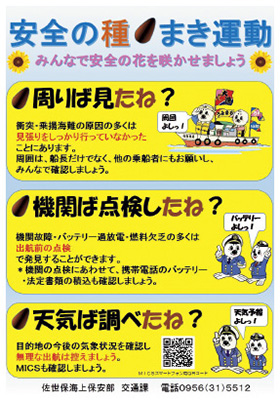 ���S�̎�܂��^�����[�t���b�g