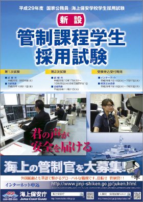 �ǐ��ے��w���̗p�����p���t���b�g