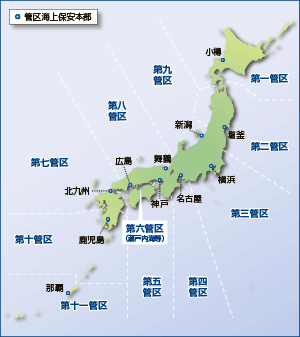 �ǋ�C��ۈ��{���S�C����T���}