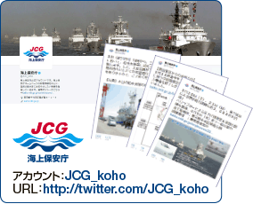 �C��ۈ���Twitter