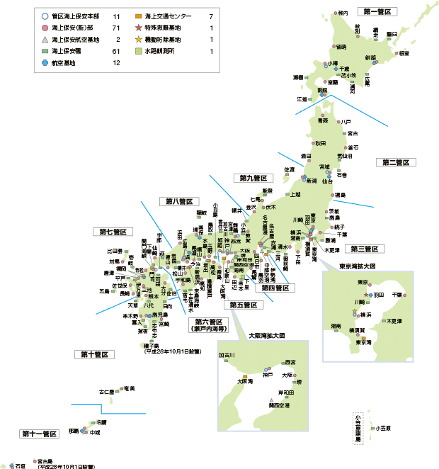 �ǋ�{���E�q���n�E�C���ʃZ���^�[���z�u�}�i����29�N4��1�����݁j