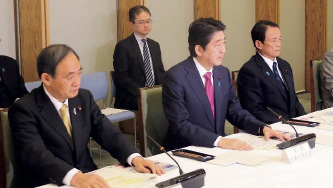 �C��ۈ��̐������Ɋւ���֌W�t����c�̗l�q(1)