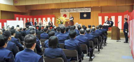 40���N�L�O���T�̗l�q