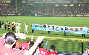 �O���E���h�ɓo�ꂵ��PR